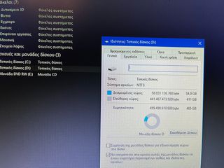 Σετ PC, Lenovo Thinkcentre +Οθόνη+πληκτρολ-thumb-10