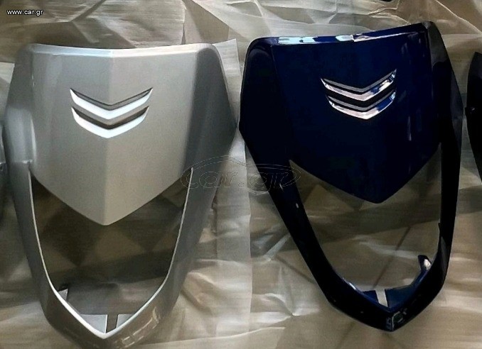 ΜΑΣΚΑ ΦΑΝΟΥ  HONDA LEAD 100