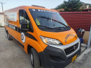 Αποφρακτικό Fiat 2016 Ducato ΠΙΝΑΚΊΔΕΣ Μ.Ε