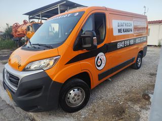 Αποφρακτικό Fiat 2016 Ducato ΠΙΝΑΚΊΔΕΣ Μ.Ε-thumb-2