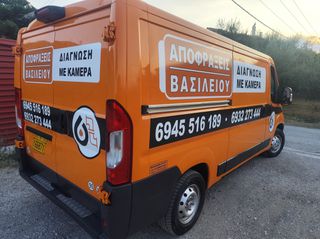 Αποφρακτικό Fiat 2016 Ducato ΠΙΝΑΚΊΔΕΣ Μ.Ε-thumb-4