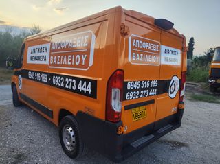 Αποφρακτικό Fiat 2016 Ducato ΠΙΝΑΚΊΔΕΣ Μ.Ε-thumb-5