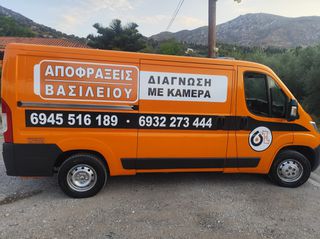 Αποφρακτικό Fiat 2016 Ducato ΠΙΝΑΚΊΔΕΣ Μ.Ε-thumb-7