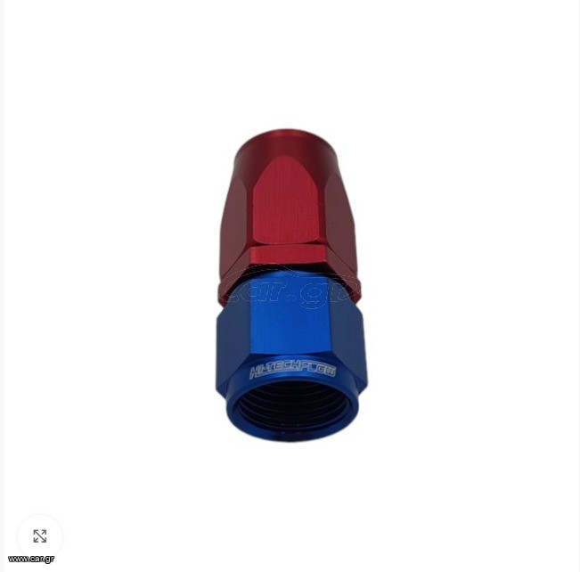 Straight Cutter Hose Ends -10AN