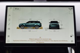 Land Rover Range Rover Sport 2023 3.0 P440e PLUG/IN R-DYMAMIC PAN/MA ΑUTOBIOGRAPHY HEAD/UP ΕΛΛ-thumb-31