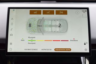 Land Rover Range Rover Sport 2023 3.0 P440e PLUG/IN R-DYMAMIC PAN/MA ΑUTOBIOGRAPHY HEAD/UP ΕΛΛ-thumb-33
