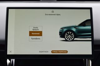 Land Rover Range Rover Sport 2023 3.0 P440e PLUG/IN R-DYMAMIC PAN/MA ΑUTOBIOGRAPHY HEAD/UP ΕΛΛ-thumb-39
