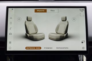 Land Rover Range Rover Sport 2023 3.0 P440e PLUG/IN R-DYMAMIC PAN/MA ΑUTOBIOGRAPHY HEAD/UP ΕΛΛ-thumb-24