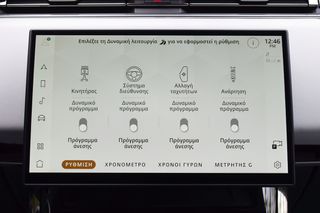 Land Rover Range Rover Sport 2023 3.0 P440e PLUG/IN R-DYMAMIC PAN/MA ΑUTOBIOGRAPHY HEAD/UP ΕΛΛ-thumb-26