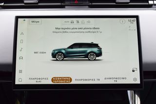Land Rover Range Rover Sport 2023 3.0 P440e PLUG/IN R-DYMAMIC PAN/MA ΑUTOBIOGRAPHY HEAD/UP ΕΛΛ-thumb-30