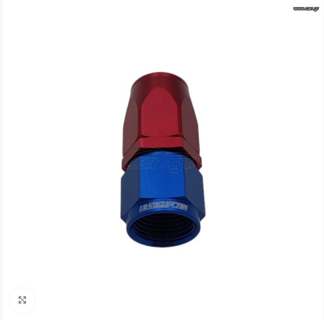Straight Cutter Hose Ends -4AN