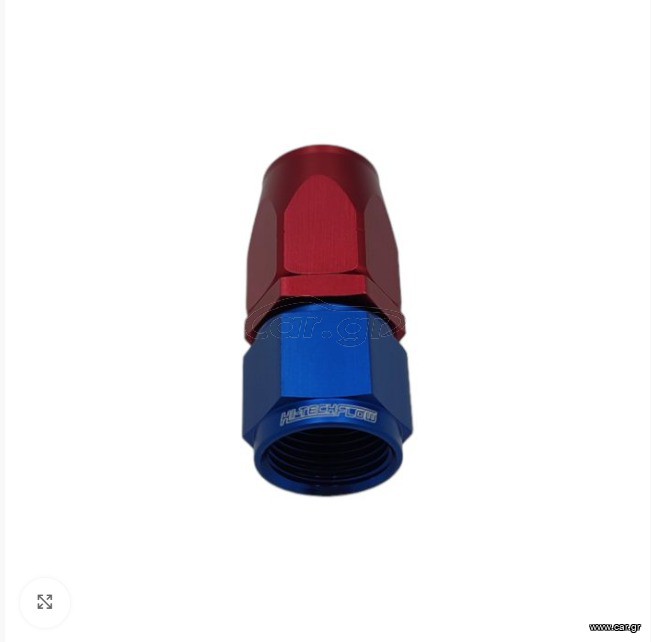 Straight Cutter Hose Ends -8AN