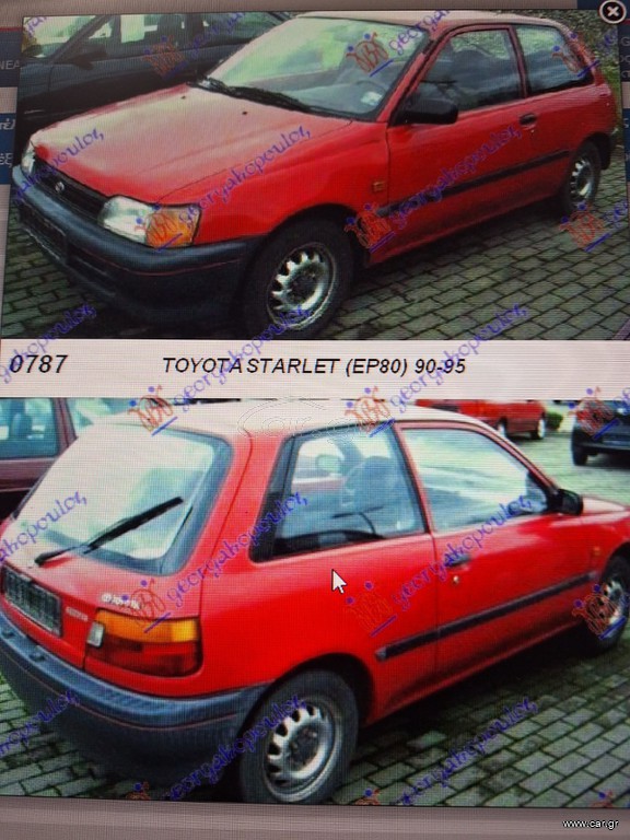 ΤΟΥΟΤΑ STARLET EP80