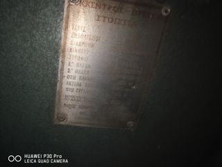 Πρέσσες 2000 ΠΡΕΣΣΑ-thumb-14