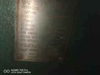 Πρέσσες 2000 ΠΡΕΣΣΑ-thumb-15