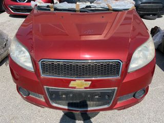 CHEVROLET AVEO 2008-2012 ΜΟΥΡΗ ΚΟΜΠΛΕ ΜΕ ΣΕΤ ΑΕΡΟΣΑΚΟΥΣ 3ΘΥΡΟ-5ΘΥΡΟ