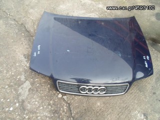 ΚΑΠΟ ΕΜΠΡΟΣ ΜΕ ΜΑΣΚΑ AUDI A4 , MOD 1995-2001