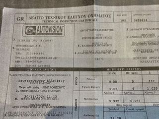 Opel Meriva 2004 96.000 χλμ ΓΝΗΣΙΑ ! ΑΓΡΑΤΖΟΥΝΙΣΤΟ ! ΑΡΙΣΤΟ ΜΗΧΑΝΙΚΑ ΕΛΛΗΝΙΚΟ-thumb-50