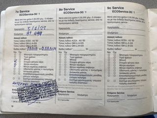 Opel Meriva 2004 96.000 χλμ ΓΝΗΣΙΑ ! ΑΓΡΑΤΖΟΥΝΙΣΤΟ ! ΑΡΙΣΤΟ ΜΗΧΑΝΙΚΑ ΕΛΛΗΝΙΚΟ-thumb-54