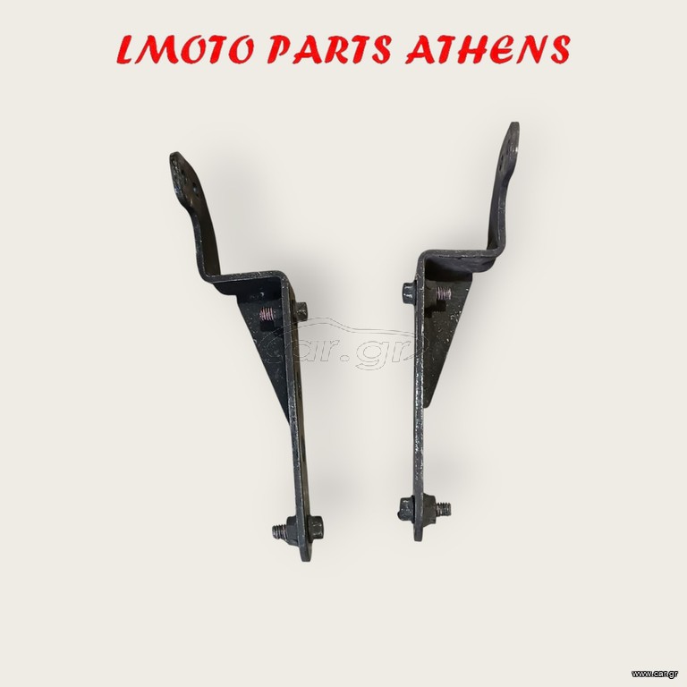 ΒΑΣΗ