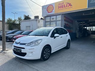Citroen C3 2014 ΑΥΤΟΜΑΤΟ-ΠΕΤΡΕΛΑΙΟ-thumb-1