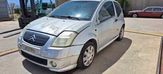 Citroen C2 (1400cc,κωδικός μηχανής KFV)