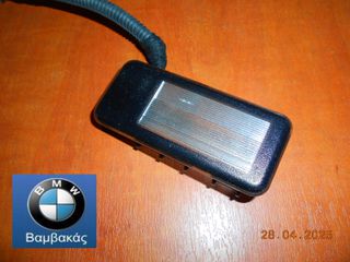 ΠΛΑΦΟΝΙΕΡΑ BMW Ε36 Ε46 Ε83 E53 ΑΡΙΣΤΕΡΟΥ ΣΚΙΑΔΙΟΥ / SCHWARZ ''BMW Βαμβακάς''