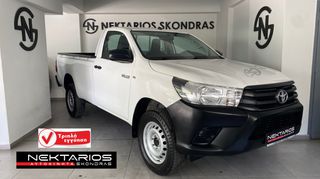 Toyota 2019 HILUX SINGLE CAB 4x2 COMFORT ΕΛΛΗΝΙΚΗΣ ΑΝΤΙΠΡΟΣΩΠΕΙΑΣ 54 ΧΡΟΝΙΑ ΔΙΠΛΑ ΣΑΣ #1971