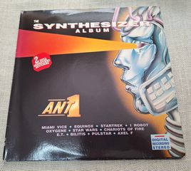 M.A.S.S. – The Synthesizer Album  2XLP