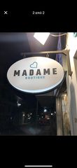 ταμπελά φωτιζομενη 2 όψεων με βάση