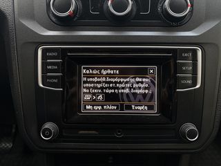 Volkswagen Caddy Maxi 2018 TDI 2.0 L2 *ΜΑΚΡΥ/ ΕΛΛΗΝΙΚΟ/ ΟΘΟΝΗ/ ΕΓΓΥΗΣΗ ΧΙΛΙΟΜΕΤΡΩΝ*-thumb-28