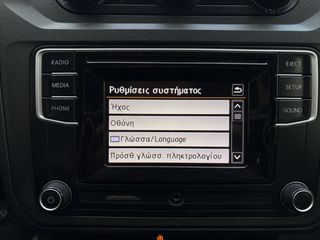 Volkswagen Caddy Maxi 2018 TDI 2.0 L2 *ΜΑΚΡΥ/ ΕΛΛΗΝΙΚΟ/ ΟΘΟΝΗ/ ΕΓΓΥΗΣΗ ΧΙΛΙΟΜΕΤΡΩΝ*-thumb-32