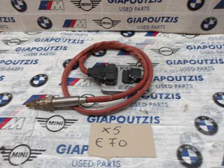 BMW X5 E70 N57D30A ΑΙΣΘΗΤΗΡΑΣ NOX
