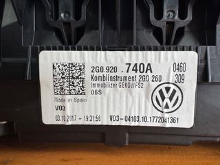 ΚΑΝΤΡΑΝ VW POLO 2GO 920 740A-thumb-3
