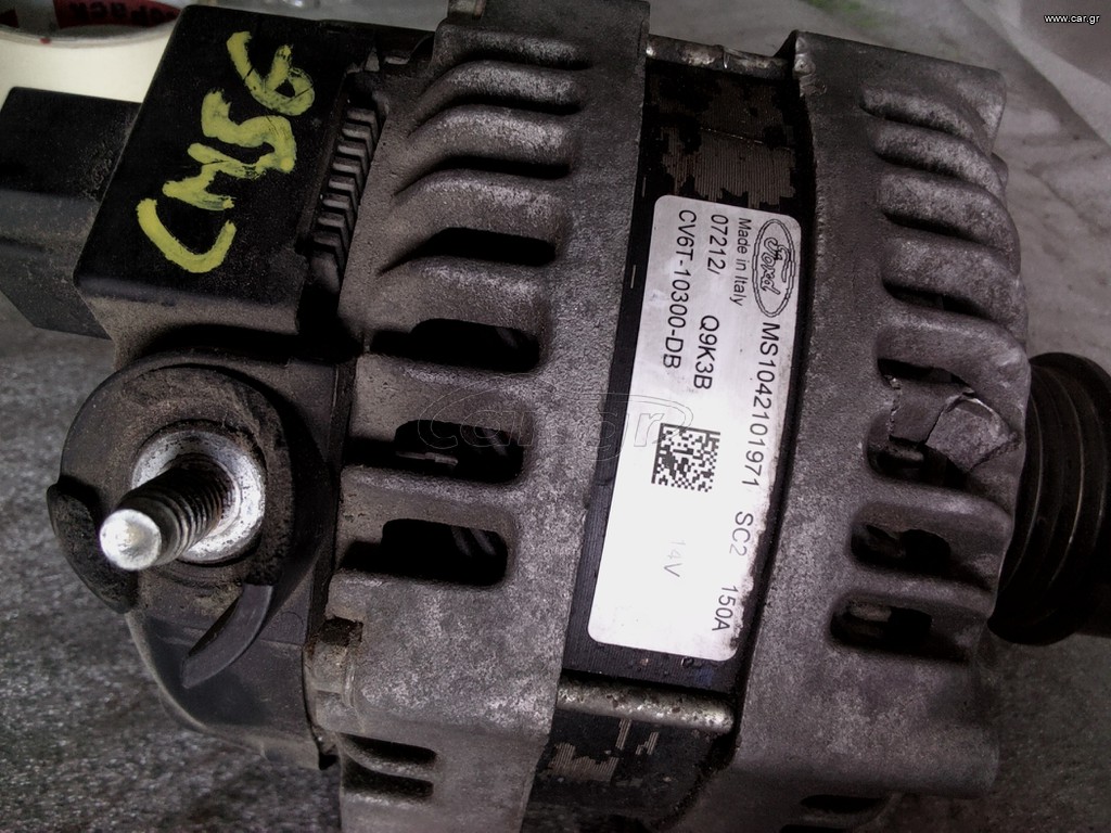 Ford MS1042101971