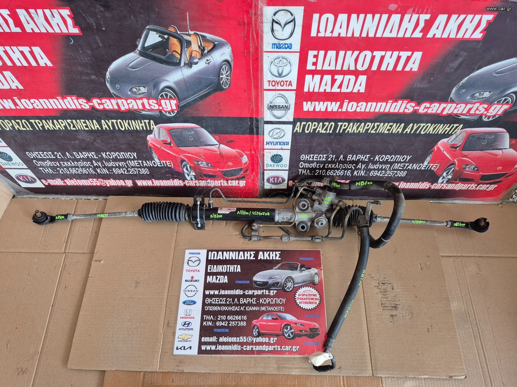 MAZDA MX-5 NB 2000 ΚΡΕΜΑΓΙΕΡΑ