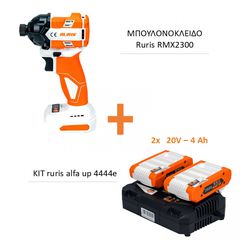 Μπουλονόκλειδο Μπαταρίας 20V BRUSHLESS με Διπλό Φορτιστή και Μπαταρία RMX2300 + Alfa UP 4444e RURIS