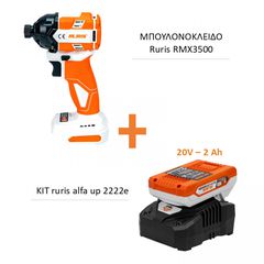 Μπουλονόκλειδο Μπαταρίας 20V BRUSHLESS με Φορτιστή και Μπαταρία RMX3500 + Alfa UP 2222e RURIS