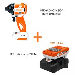 Μπουλονόκλειδο Μπαταρίας 20V BRUSHLESS με Φορτιστή και Μπαταρία RMX3500 + Alfa UP 2424e RURIS