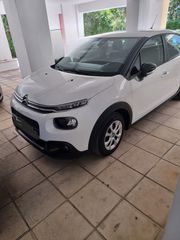Citroen C3 2020 Ανταλλαγή δεκτή