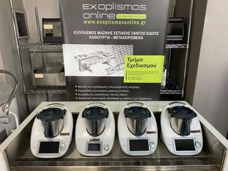 THERMOMIX TM31 - Μεταχειρισμένο.