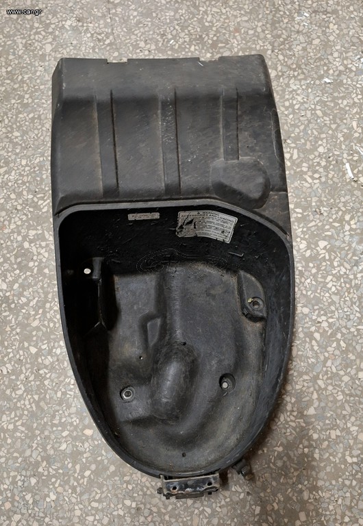 Κουβάς- βάση σέλας Honda SH 125/ 150i