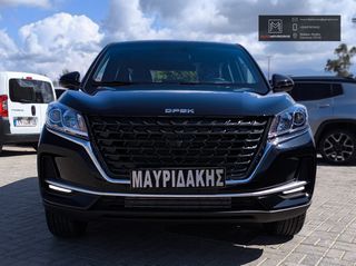 DFSK 500 2026 PREMIUM ΦΟΥΛ ΕΞΤΡΑ ΗΛΙΟΡΟΦΗ - ΜΕ ΑΠΟΣΥΡΣΗ-thumb-1