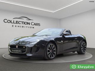 Jaguar F-Type 2015 V6S R-DYNAMIC 380HP CABRIO FACELIFT