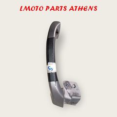 ΑΡ. ΧΕΙΡΟΛΑΒΗ MP3 250