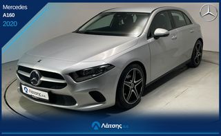 Mercedes-Benz A 160 2020 Προσφορά -500€ & 6 Μήνες ΔΩΡΕΑΝ Ασφάλεια – Ισχύει έως 20/8!
