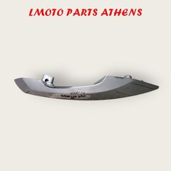 ΑΡ. ΧΕΙΡΟΛΑΒΗ SATELIS 250