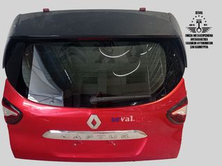 ΠΟΡΤΑ ΠΟΡΤ ΜΠΑΓΚΑΖ 901002357R RENAULT CAPTUR I 2013-19 Καλέστε για τιμή. Seval parts