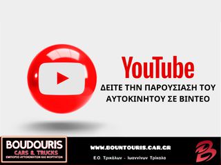 Κλούβα Mercedes-Benz 2017 CITAN 111 CDI-3ΘΕΣΙΟ-EXTRALONG-ΜΑΚΡΥ-AC-EURO6-thumb-11