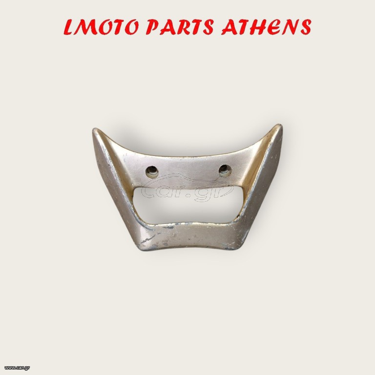 ΣΧΑΡΑ Z 125